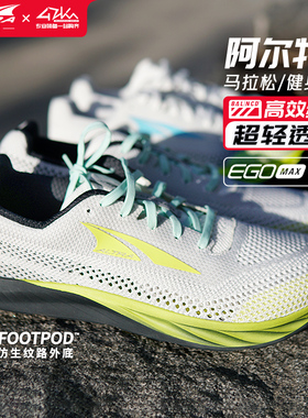 ALTRA奥创正品ESCALANTE RACER 2专业跑鞋马拉松运动鞋健身训练鞋