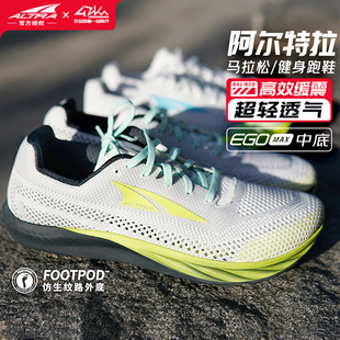 ALTRA奥创正品ESCALANTE RACER 2专业跑鞋马拉松运动鞋健身训练鞋