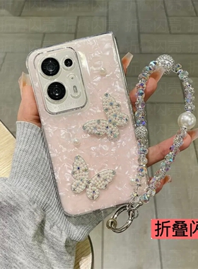 适用oppofindn2手机壳透明珍珠蝴蝶轻奢女款OPPOfindn2折叠屏保护套高级挂绳