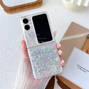 ins立体钻流沙闪粉适用oppofindn2flip手机壳折叠屏findn2flip全包气囊防摔透明保护套超薄软壳闪钻