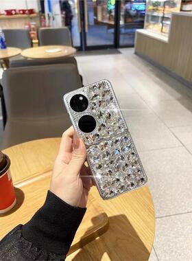奢华亮钻时尚适用pocket 2手机壳p50pocket折叠屏pocket s保护壳白色满钻透明欧美新款潮高档女款