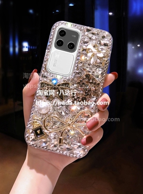 适用于vivoV30手机壳V40新款V50镶钻V40Lite女款S18潮牌S19全包防摔S20硅胶创意V50Lite奢华水钻软壳