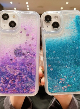 适用于荣耀300 Pro手机壳荣耀x60x50ix40爱心流沙x30全包边流动荣耀200液态80透明90液体畅玩50硅胶100防摔5G