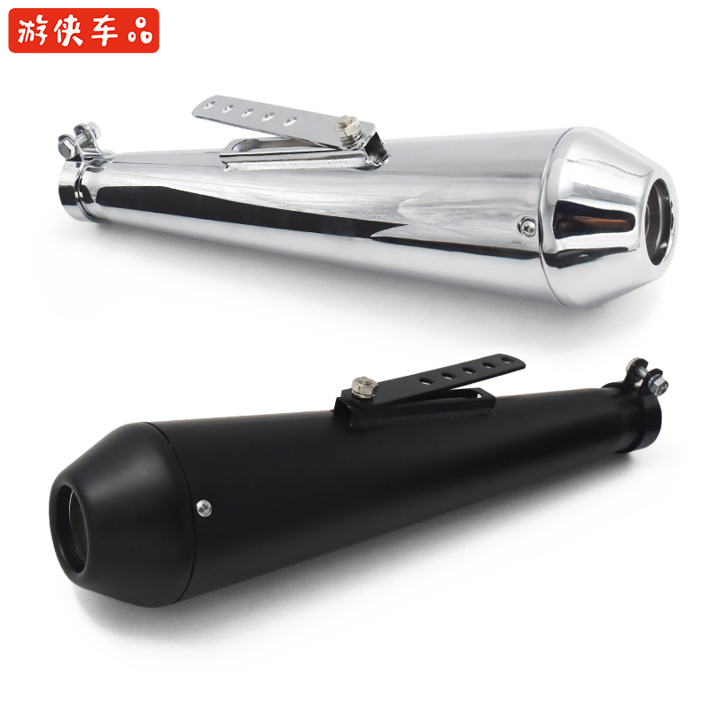 复古摩托车改装125-400cc通用鱼嘴消音器静音排气尾段排气管后段