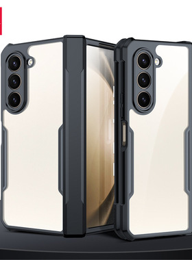 适用新款三星zfold6手机壳中轴全包防摔超薄galaxy zfold5透明硅胶zfold4折叠屏翻盖fold3保护套防指纹抗油污