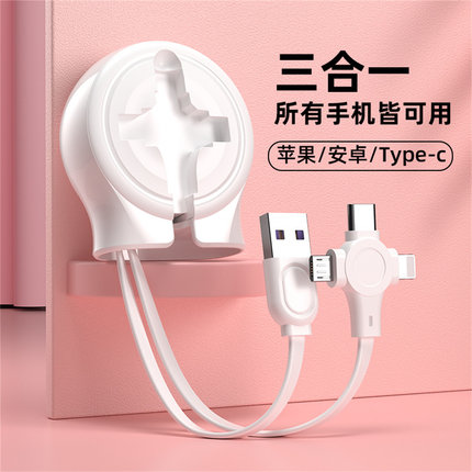 一拖三伸缩数据线线快充三合一40W适用苹果17ProMax华为typec安卓iPad平板车用车载充电器线多功能卡通可爱女