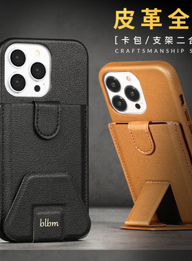 magsafe手机壳适用苹果13磁吸真皮保护套iPhone13Pro插卡皮革卡包