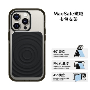magsafe磁吸卡包支架适用苹果17ProMax背贴16Pro超薄15 moft收纳12卡夹 Plus手机iphone14黑色13卡套casetify