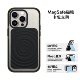 magsafe磁吸卡包支架适用苹果17ProMax背贴16Pro超薄15 Plus手机iphone14黑色13卡套casetify moft收纳12卡夹