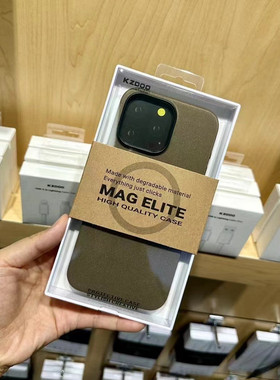 适用苹果15手机壳绿蓝色系15promax高端奢侈品magsafe磁吸保护套