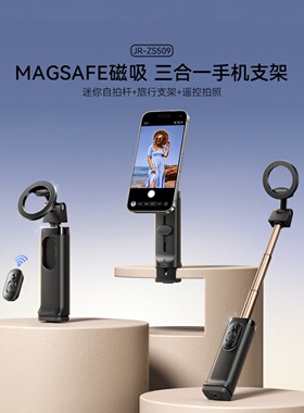 自拍杆2025新款旅游便携苹果17华为小米通用手持蓝牙遥控手机支架