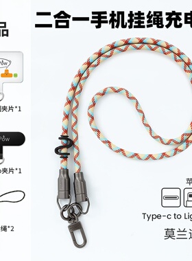 适用苹果14手机充电线typec接口iPhone13冲电手机链12尼龙防折断11超级快充typectolightning金属挂扣6数据线
