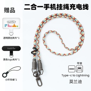 适用苹果14手机充电线typec接口iPhone13冲电手机链12尼龙防折断11超级快充typectolightning金属挂扣6数据线