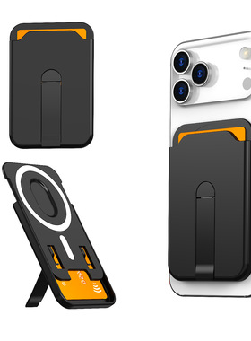 magsafe磁吸卡包支架适用iPhone17ProMax背贴引磁苹果16Pro超薄15Plus多卡位14隐藏支架13mini卡夹12收纳卡套