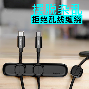 车载数据线磁吸收纳理线器集线器线汽车充电线固线夹居家办公线夹