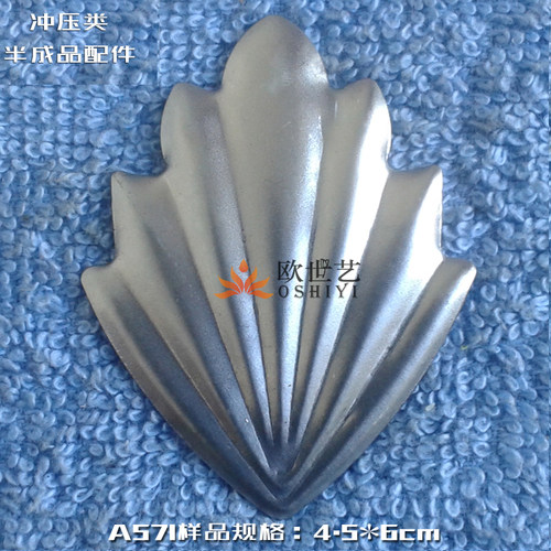 铁艺铁皮冲压花冲压动物冲压配件