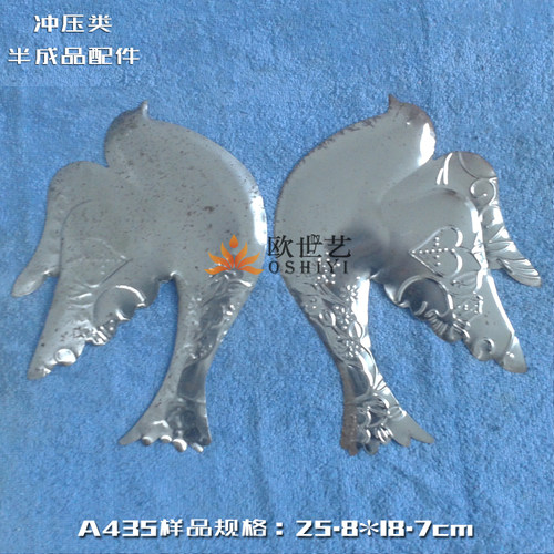 铁艺家居摆件冲压配件左右边鸽子