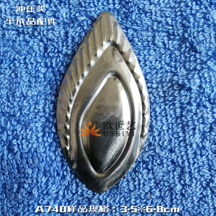 家居装 饰工艺品铁皮毛坯压花卡通摆件铁艺&A740动物·眼睛羽毛