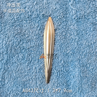 铁艺冲压配件铁皮花朵铁花冲压件金属冲压花&A843细长叶片竹叶