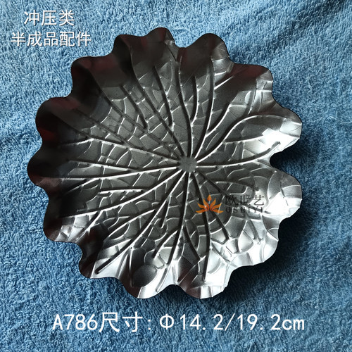 金属冲压花装饰铁皮冲压花