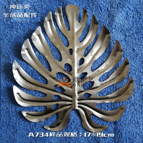 铁花冲压配件铁艺铁皮冲压花压花