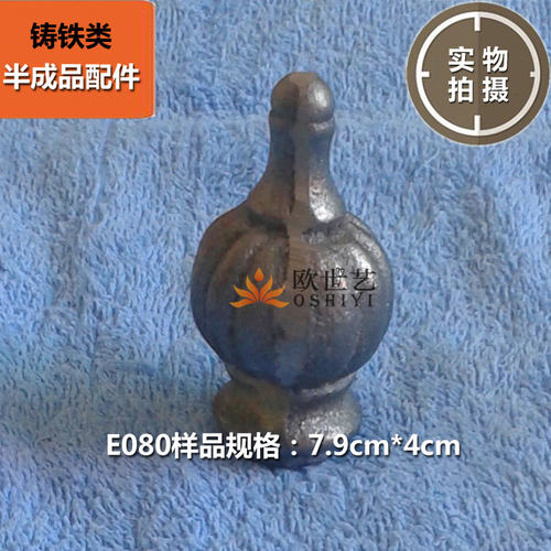 铸造件铸铁柱头枪头尖头实心配件