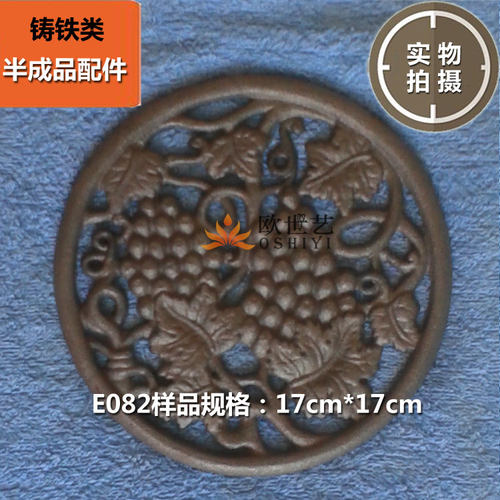 葡萄铸铁花盘铁艺大门半成品配件