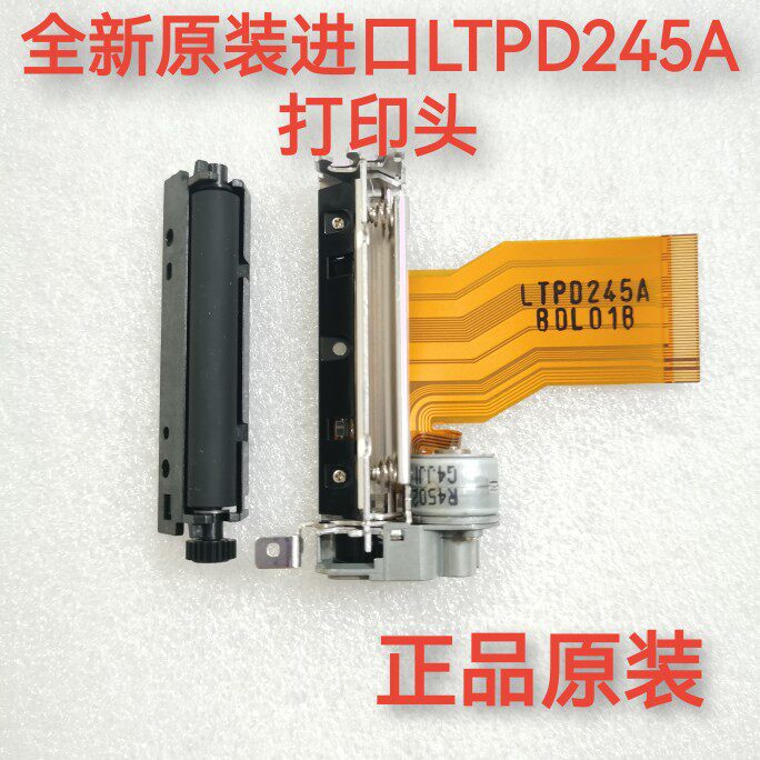 LTPD245A打印头热敏打印喷头/打印头