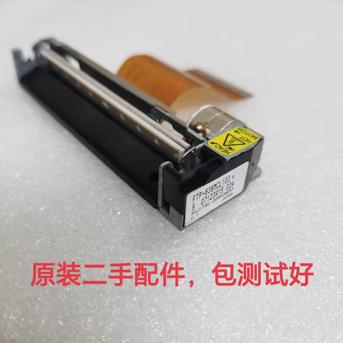 富士通FTP-638MCL103理邦中旗三导研科T80DG 热敏打印头心电图