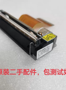 富士通FTP-638MCL103理邦中旗三导研科T80DG 热敏打印头心电图