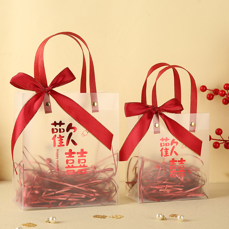 ins风高级感礼袋婚礼装喜糖的袋子回礼小礼物袋空袋酒红PVC磨砂袋