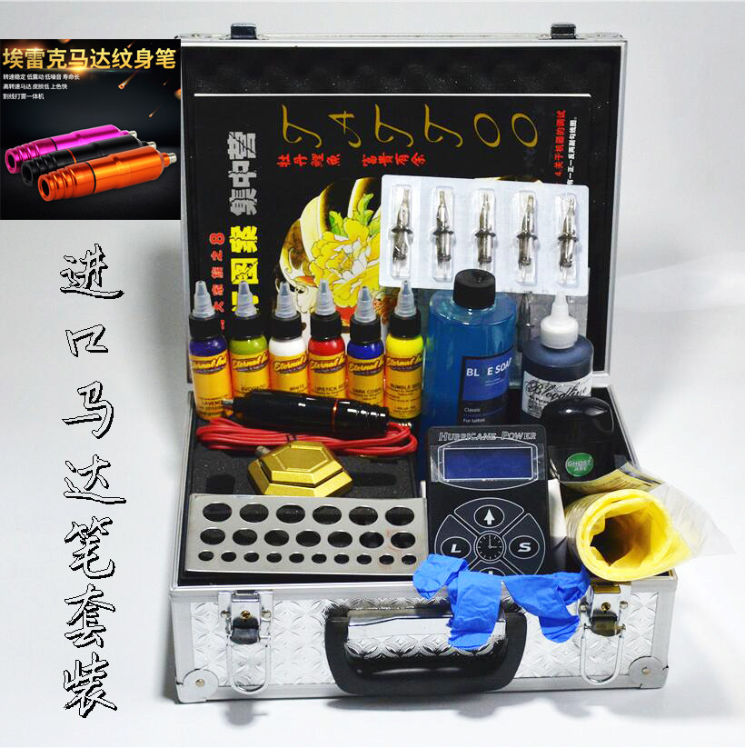 埃雷克马达笔套装 纹身机全套开店套装 纹身店开店套装纹身器材