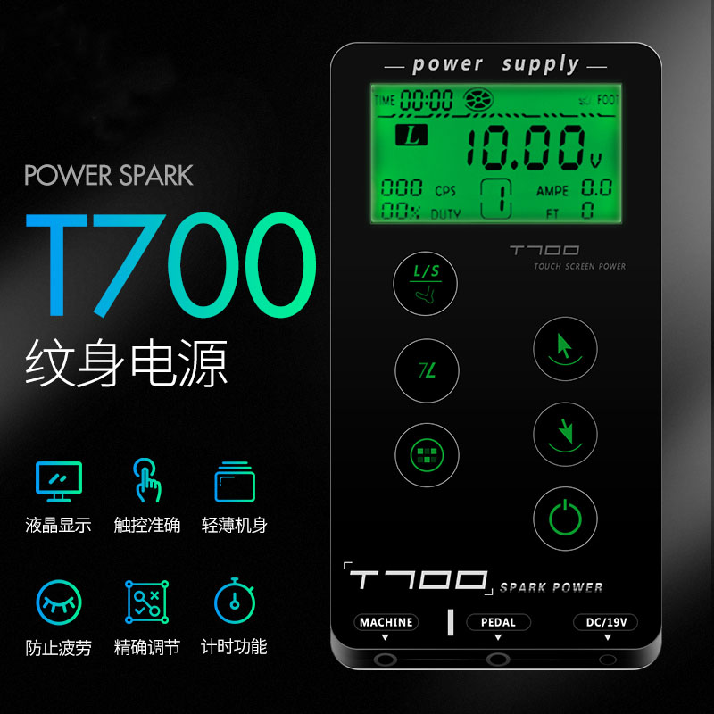 新款纹身电源T700文身电源马达机线圈机马达笔纹身电源纹身稳压器