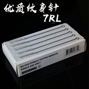 割線7RL收口紋身針 紋身轉(zhuǎn)印紙 紋身器材 紋身針嘴