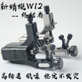 W12割线打雾马达机 新款 蜻蜓终结者马达机 割线打雾图腾纹身机器