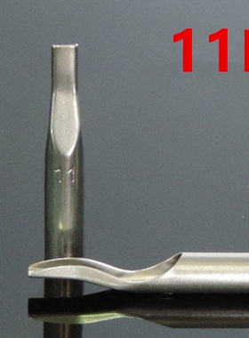 11FT不锈钢纹身针嘴 1211FT不锈钢上色纹身针嘴 打雾纹身针嘴