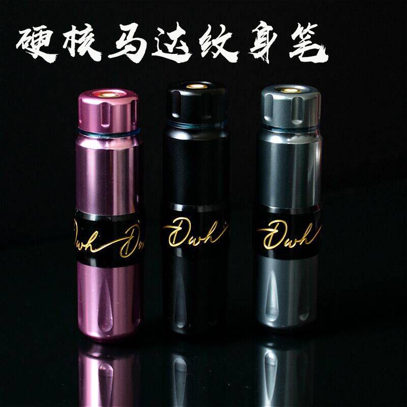 新款纹身割线打雾线条刺青短笔