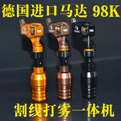新款 98K马达纹身机割线打雾马达纹身机贝壳机采用进口马达一体机
