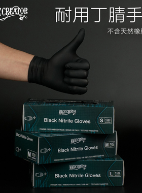 丁晴手套中国手套弹性好
