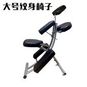 纹身手托架 加厚锰钢纹身椅子 纹身椅托架 高档锰钢纹身椅子