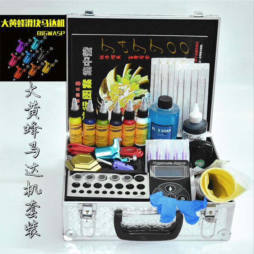 大黄蜂马达机套装 纹身机全套开店套装 纹身店开店套装纹身器材