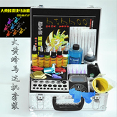 纹身器材 纹身店开店套装 大黄蜂马达机套装 纹身机全套开店套装