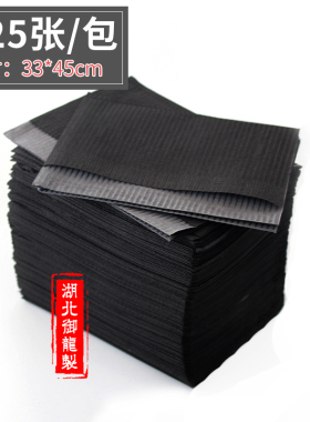 一次性纹身桌布垫单卫生用品