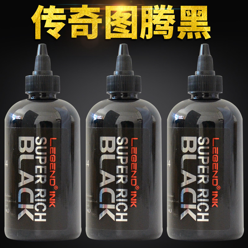 传奇湖北御龙色料遮盖纹身器材