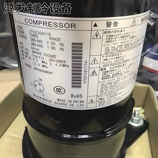 JT1GCVDK1YR JT1FDVDKTYR JT1FBVDKTYR 变频中央空调压缩机低噪音
