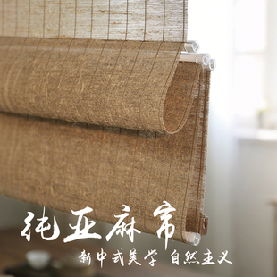 中古手编麻草帘亚麻卷帘折叠罗马窗帘禅意书房茶室半遮屏风隔断帘