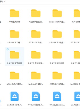 赛钛客 美加狮 鼠标 键盘 驱动 软件 RAT3/4/5/6/8/9/MMO7