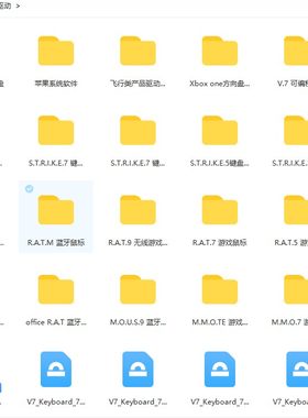赛钛客 美加狮 鼠标 键盘 驱动 软件 RAT3/4/5/6/8/9/MMO7