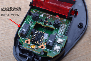 G602 包清洗G502 G700 G900 GPW 雷蛇罗技鼠标维修换微动 G903 包邮