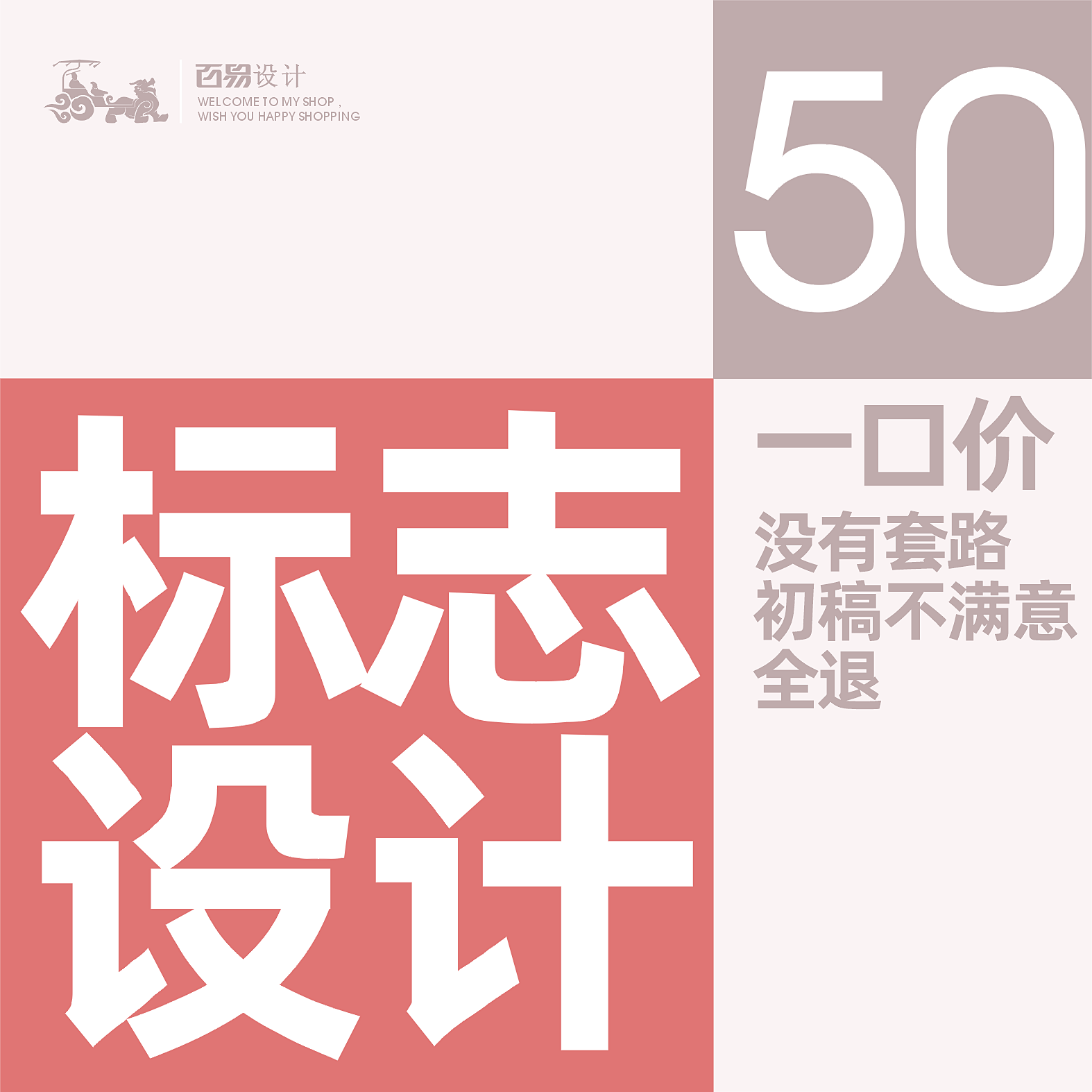 专业logo设计标志商标标识头商标logo设计